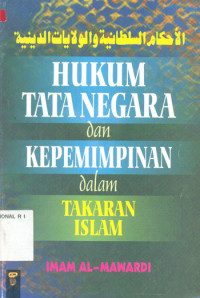 Hukum tata negara dan kepemimpinan dalam takaran islam