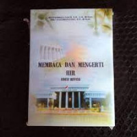 Membaca dan Mengerti HIR