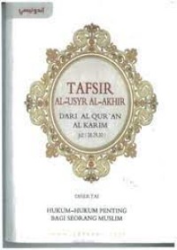 Tafsir al usyr al akhir dari al qur an al karim juz (28,29,30)